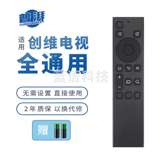 普湃无线遥控器YK-6800J 使用创维酷开55A5 5T 55U7