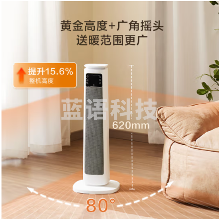 京东京造 石墨烯智能双核取暖器/暖风机/电热取暖器/电暖气 远程遥控 负离子 智能恒温 数显大屏 暖阳Pro