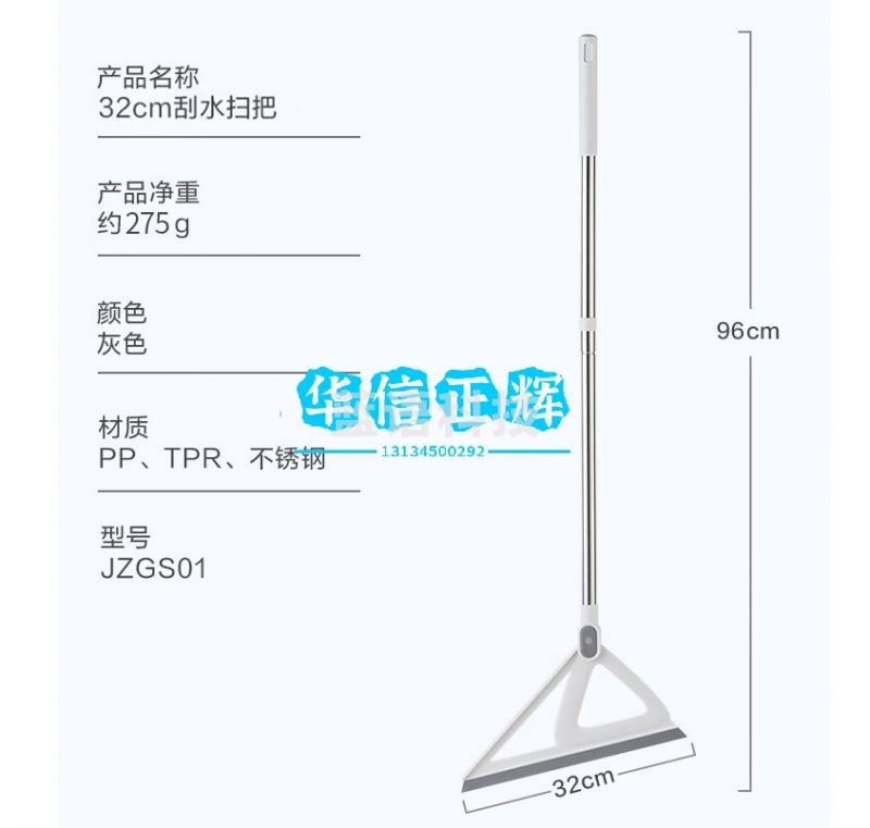 京东京造家用扫把+簸箕+刮水魔术地刮清扫三件套 扫水刮地擦窗户