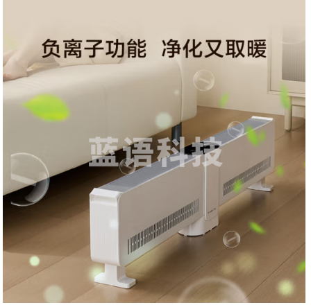 京东京造超薄折叠款石墨烯踢脚线取暖器电暖器电暖气暖风机 全屋升温 180°折叠 APP智控 智能恒温 赤道X