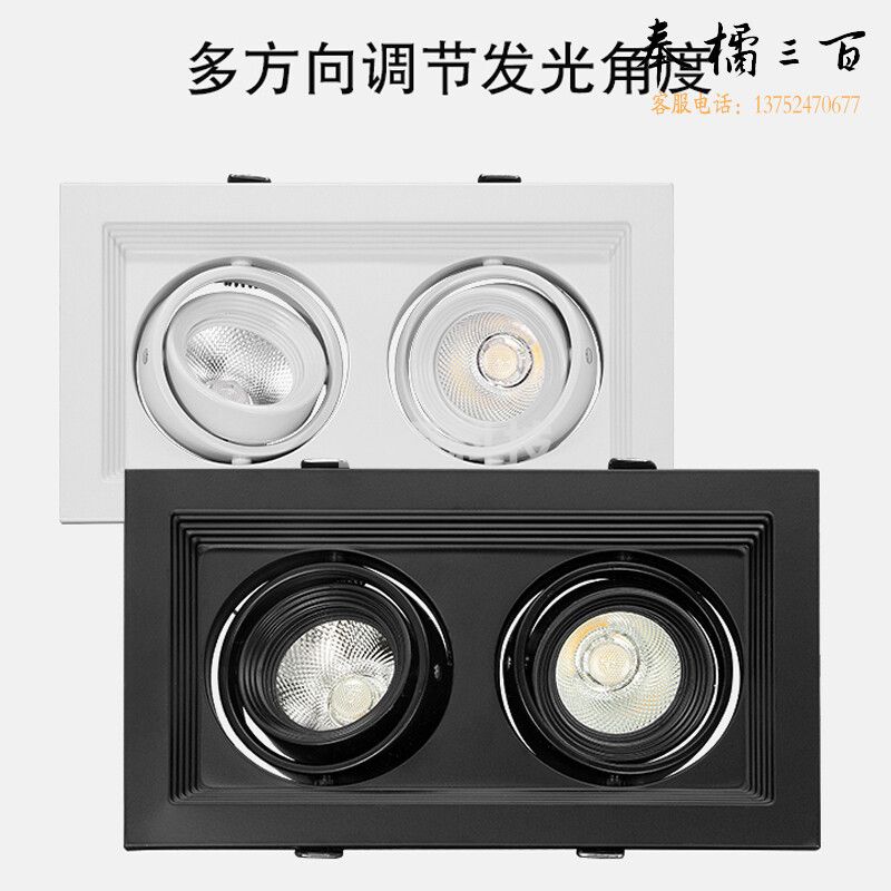 佛山照明 LED格栅灯 双头方形筒灯 嵌入式射灯2*6W