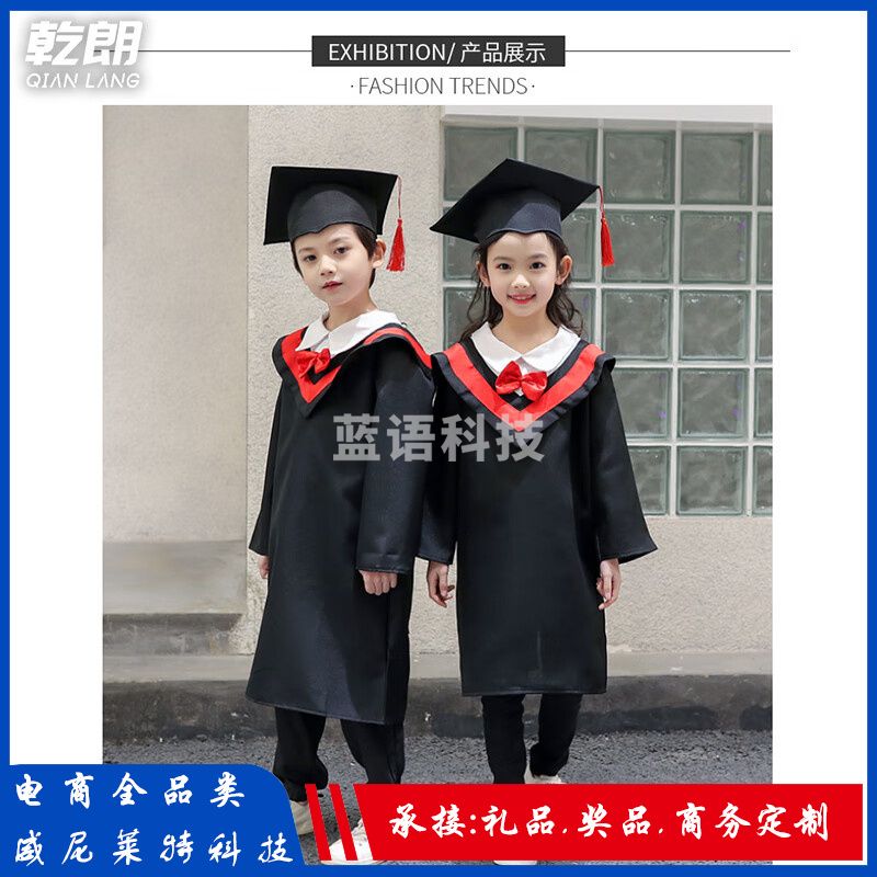 儿童毕业博士服幼儿园小学生毕业照学士服儿童节礼物摄影表演服