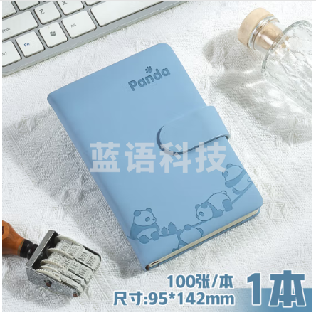 申士（SHEN SHI）卡通可爱熊猫带扣笔记本小巧随身本记事本学生文具口袋本草稿本100张1本可定制60-591天蓝色