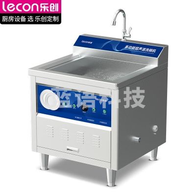 乐创 lecon LC-XWJ6 超声波洗碗机商用全自动大型家用洗碟机酒店用0.6米超声波洗碗机 豪华款单槽清洗
