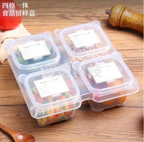 食品留样盒幼儿园学校酒店保鲜材质取样盒4格连体(配标签)