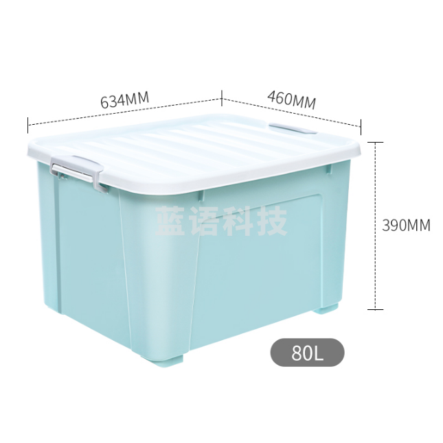 禧天龙(Citylnog) 6155 收纳箱整理箱 带滑轮 80升 634*460*390
