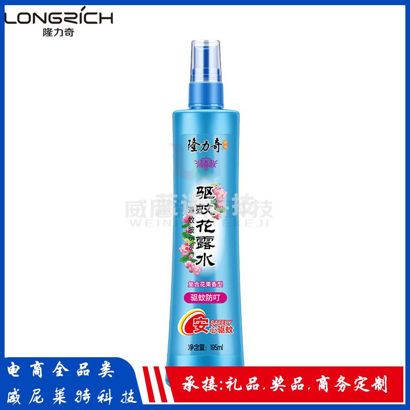 隆力奇花露水【驱蚊喷雾】复合花果香型花露水195ml*1(驱蚊止痒清新空气)