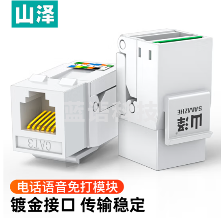 山泽（SAMZHE)电话语音免打模块 工程级语音模块Rj11镀金水晶头母86型面板插座连接器 WMD-004
