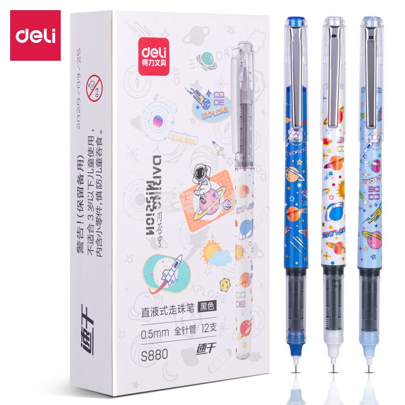得力S880直液式走珠笔0.5mm全针管中国航天(黑)(支)