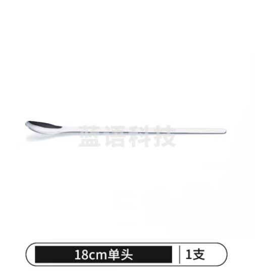 比克曼生物 LABSHARK 不锈钢药勺实验室微量药勺取样药粉勺单头双头塑料小药勺药铲【18cm厚款单头】1个