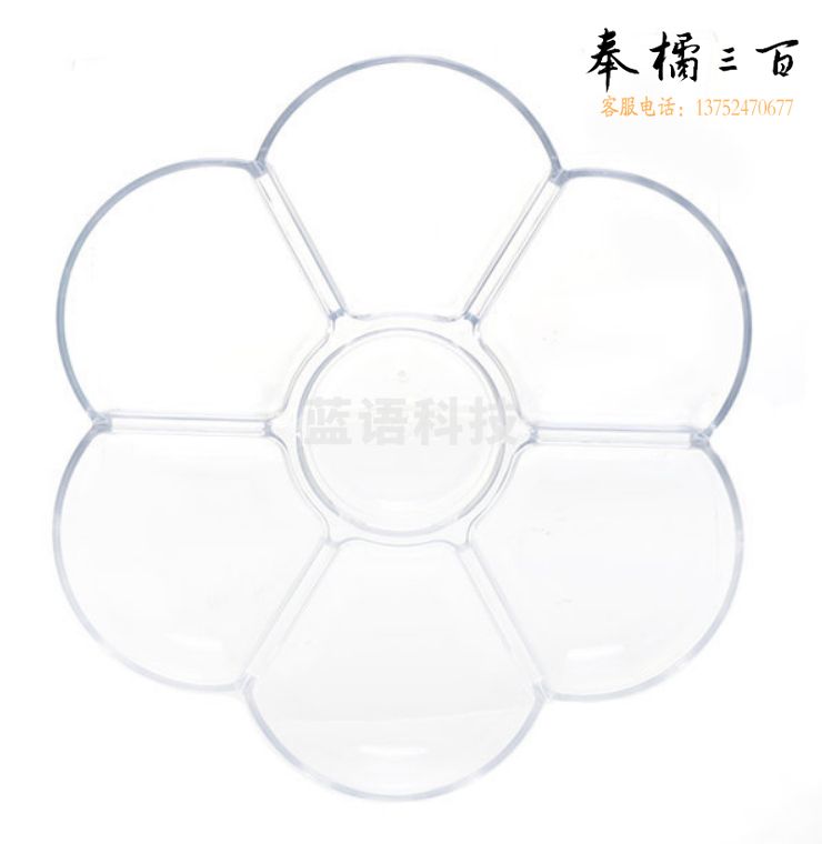 晨光高品质调色盘(六格)APE97726