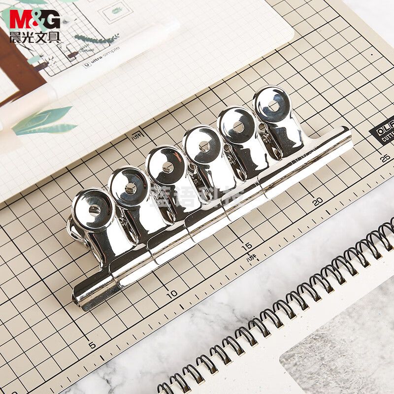 晨光(M&G)文具6个装/64mm/银色圆形票夹办公资料整理夹 不锈钢财务票据夹办公用品 ABS92644
