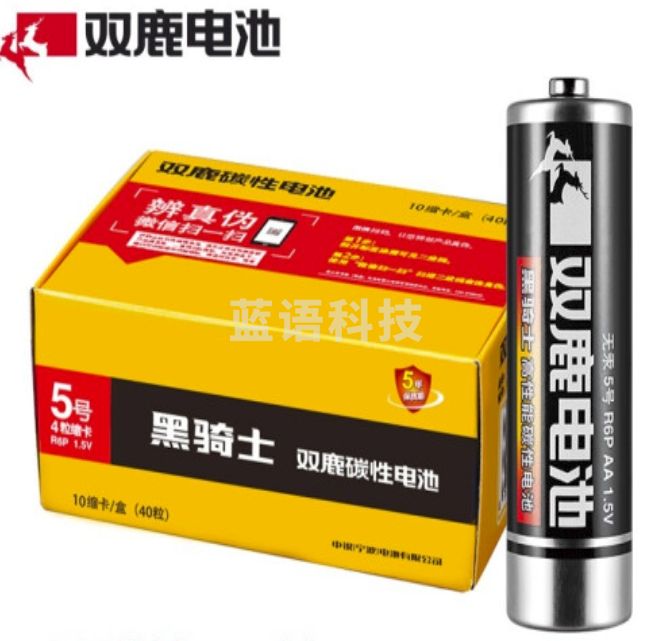 双鹿   5号 碳性电池  40节/盒  1盒起售