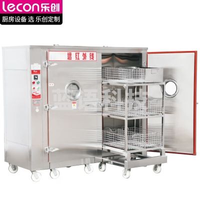 乐创 lecon LC-J-P9AIIIH 商用消毒柜 远红外线高温碗柜容量600套 普通推车款
