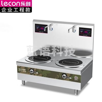乐创 lecon LC-JG-TLS08 商用双头矮汤灶 8KWx2酒店饭堂企业电磁灶