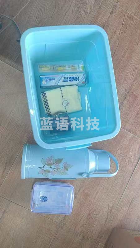 生活用品九件套