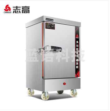 志高(CHIGO)商用食堂不锈钢厨房大容量蒸饭箱 小4盘220V 志高HL-D-4X