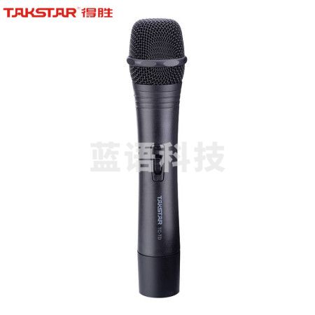 得胜(TAKSTAR) TC-TD会议主持专业演出无线话筒舞台KTV演讲手持式话筒 TC-TD单手持-CC16403