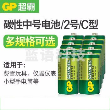 超霸（GP）电池碳性中号2号C型1.5V伏二号干电池（费雪玩具摇椅小型手电筒仪器仪表 多规格可选） 碳性中号/2号 2粒