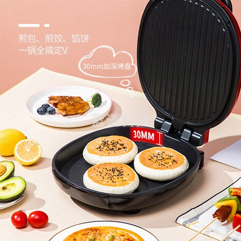 澳柯玛（AUCMA） 电饼铛AKJK-120W