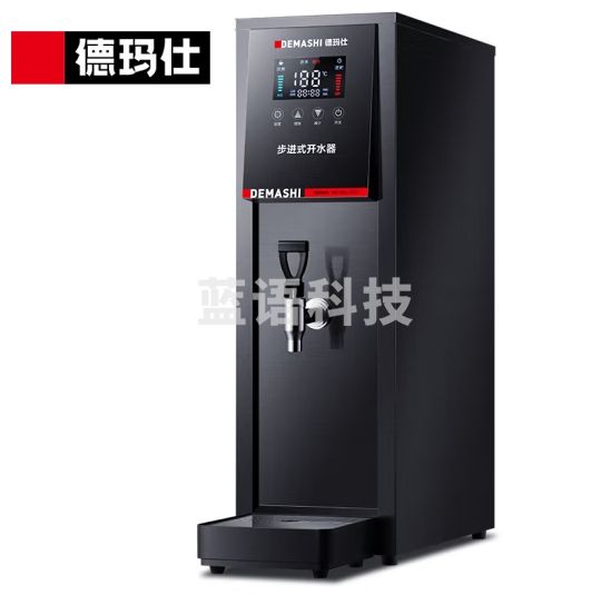 德玛仕(DEMASHI)电热开水器商用奶茶店开水机 步进式开水器 40L全自动电脑调温款 KW-30H8-2C-CC30154