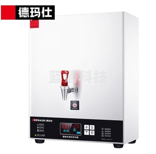 德玛仕 DEMASHI 壁挂式开水器商用 挂墙开水机 家用保温全自动 步进式电热水器 壁挂台式两用YT-2K(20G)-CC30151