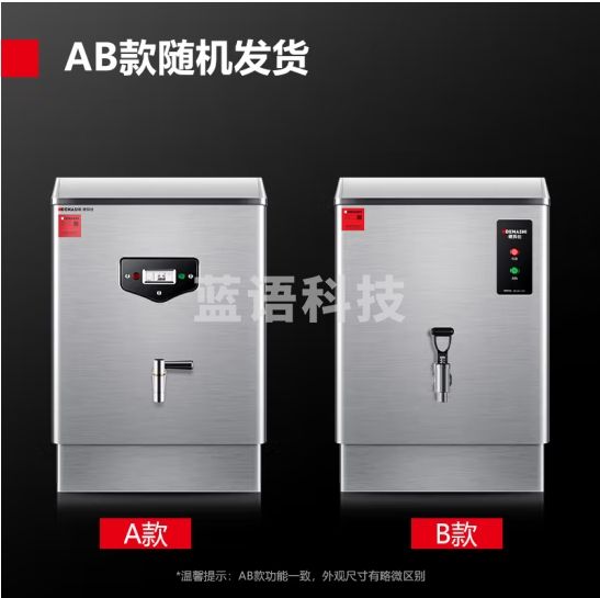 德玛仕 DEMASHI 开水器商用开水机烧水器电热工厂公司用饮水机热水机热水箱开水炉KS-20P 30L/h 220V-CC30150