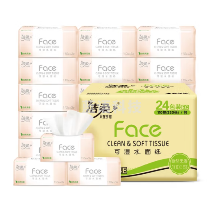 洁柔抽纸 粉Face柔韧3层110抽面巾纸*24包 可湿水100%原生木浆 整箱