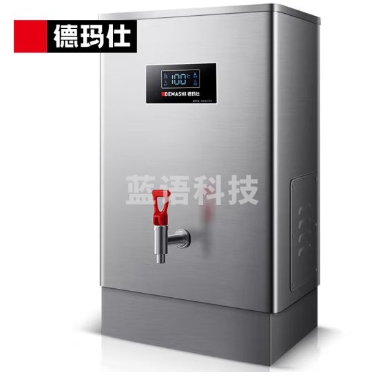德玛仕(DEMASHI)开水器商用 电热开水机 全自动进水 304不锈钢 烧水器商用 KS-40DP-CC30163