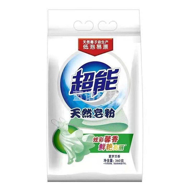 超能香氛天然皂粉360g紫罗兰馨香炫彩天然椰子油低泡易漂 18袋/