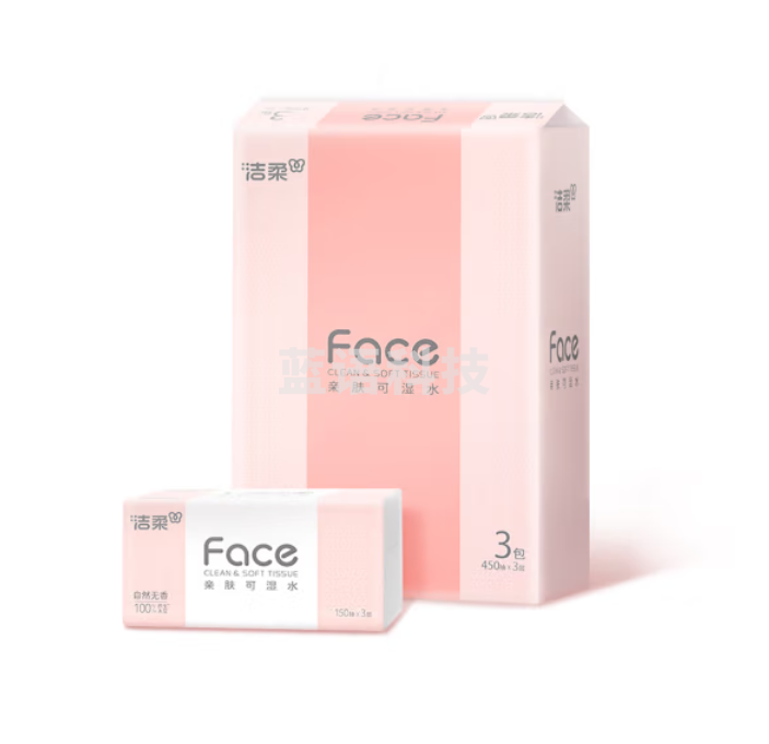 洁柔抽纸 粉Face可湿水3层150抽面巾纸*3包大规格 100%原生木浆