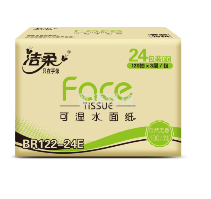 洁柔抽纸 黑Face可湿水3层100抽面巾纸*30包 强韧厚实 干湿两用 整箱