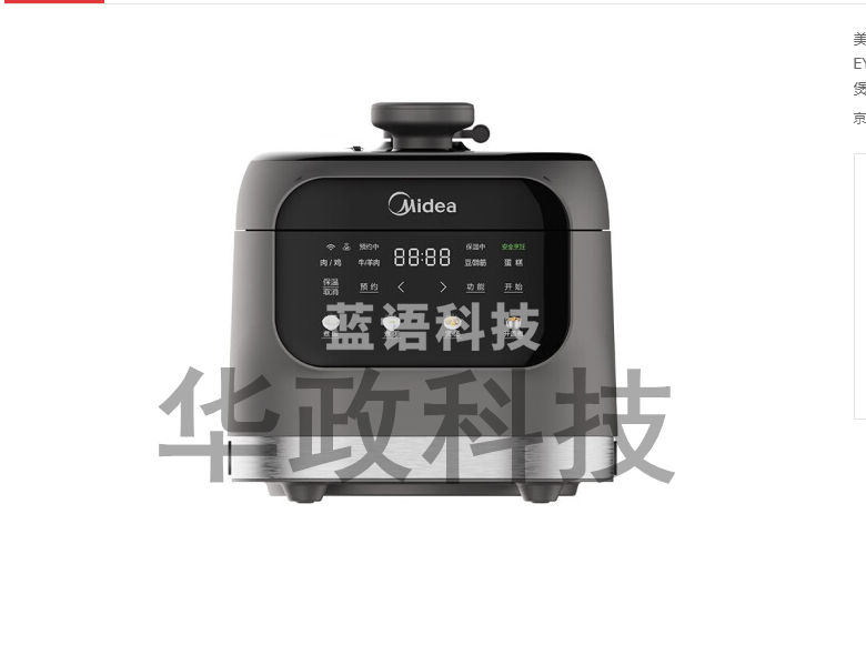 美的（Midea）电压力锅MY-EYL3040 家用多功能压力锅 煲汤双胆1-4人电高压锅 智能家电