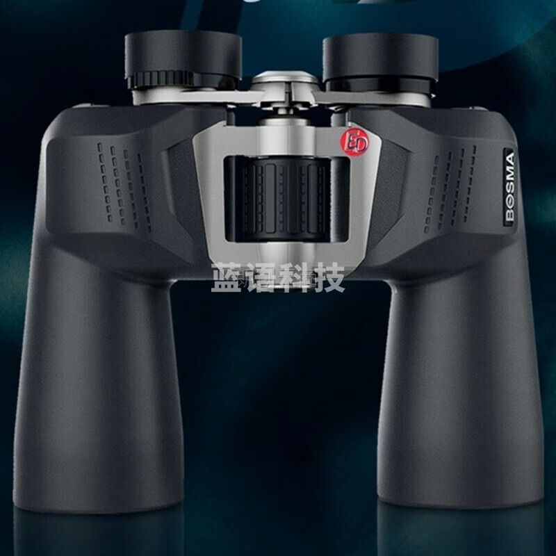 博冠（BOSMA）野狼2代12倍ED版12X50ED高倍高清充氮防水全金属双筒望远镜