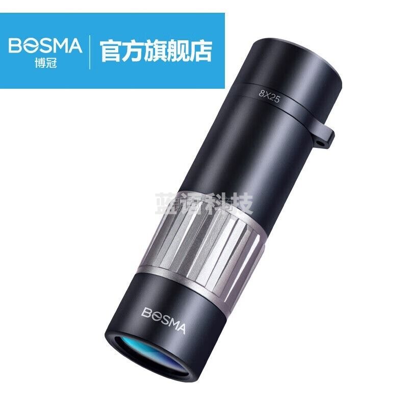博冠（BOSMA）BOSMA单筒望远镜户外防水观鸟演唱会手持便携儿童乐观2代8X25M