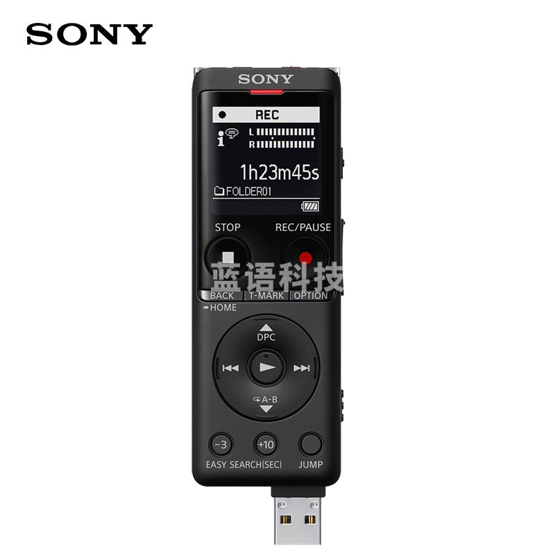 索尼（SONY） 录音笔4G ICD－UX570F
