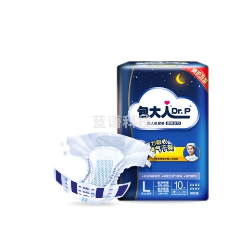 包大人 成人纸尿裤 夜用型 大号L码10片/包  日常护理