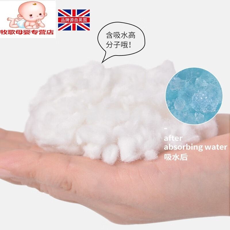 稳健医疗 护理用品 一次性婴儿T型尿片 三角巾新生儿隔尿垫巾纸尿裤免洗透气 M码(40片装)