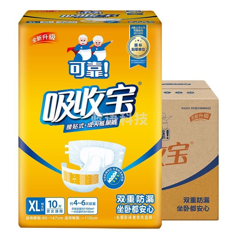 可靠 吸收宝成人纸尿裤10片/包*8包  XL80片
