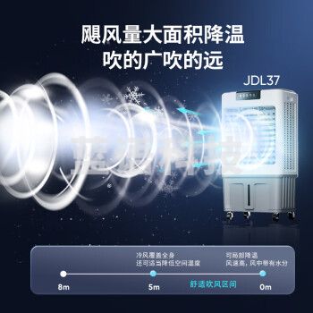志高（CHIGO）工业冷风机空调扇制冷水冷电冷风扇加水冷气机移动家用空调扇商用可单冷制冷风扇大风量升级加宽加高遥控款【100CM】
