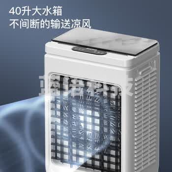 奥克斯风扇空调扇制冷/冷风机家用冷风扇/制冷风扇落地/电扇制冷机水风扇工业遥控冷气扇商用Z33CR