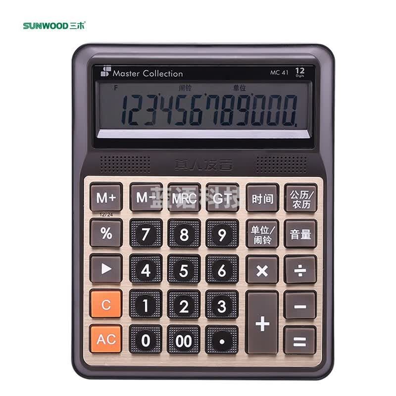 三木(SUNWOOD) 名匠系列 中号宽屏真人语音桌面计算器/财务办公通用 MC41