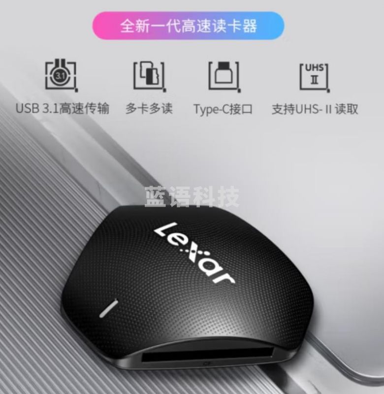 读卡器gxb000002984