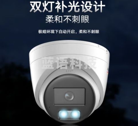 HIKVISION海康威视监控摄像头家用600万超高清半球室内室外户外POE供电防水夜视手机远程3367WDV3-L2.8MM-CC30103