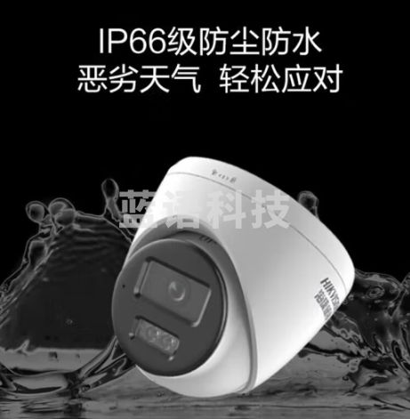 HIKVISION海康威视监控摄像头200万家用室内外监控器拾音红外夜视移动侦测手机远程 T12HV3-LA 2.8MM-CC30108