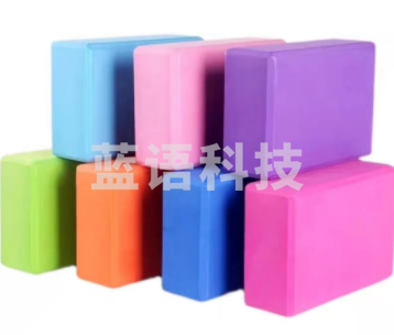 瑜伽砖  拓展训练道具环保彩色泡沫砖