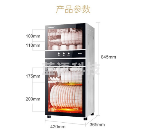 康宝（Canbo）消毒柜 家用 小型 立式迷你小型高温双门 厨房餐具消毒碗柜XDZ80-D1（ZTP108D-1）