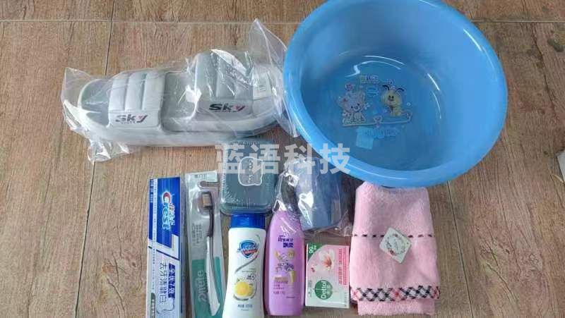 洗漱包10件套