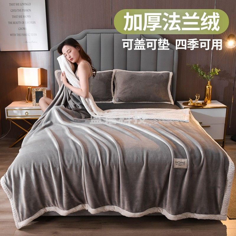 恒源祥 恒源祥双层法兰绒毛毯子冬季盖毯 200*230cm 灰 休闲毯/毛毯/绒毯