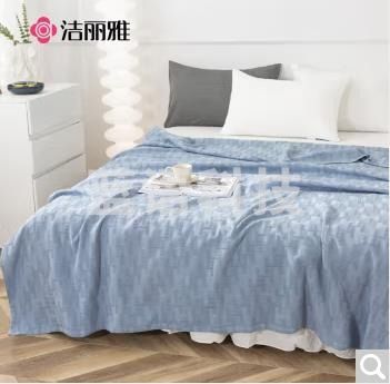 洁丽雅 毛巾毯